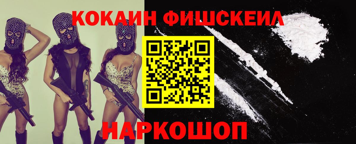 Cocaine Columbia Клин