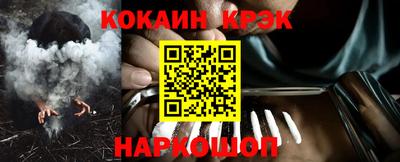 гашиш Комсомольск-на-Амуре
