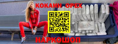 гашиш Комсомольск-на-Амуре