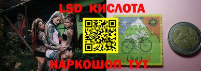 гашиш Комсомольск-на-Амуре