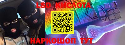 амфетамин Краснокаменск