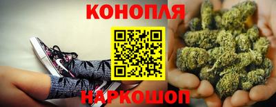 гашиш Комсомольск-на-Амуре