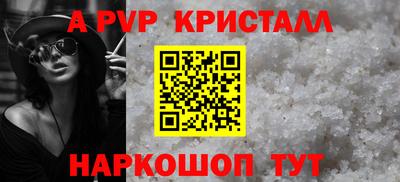 твердый Коммунар
