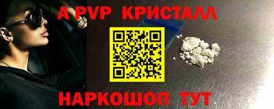 твердый Коммунар