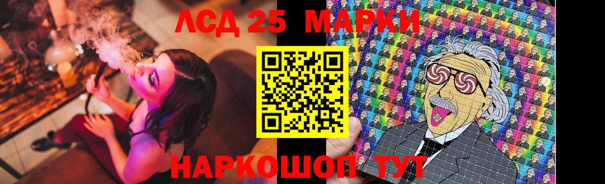 Лсд 25 экстази ecstasy  Вход с VPN  Лсд 25 экстази  Клин  LSD-25 экстази кислота 