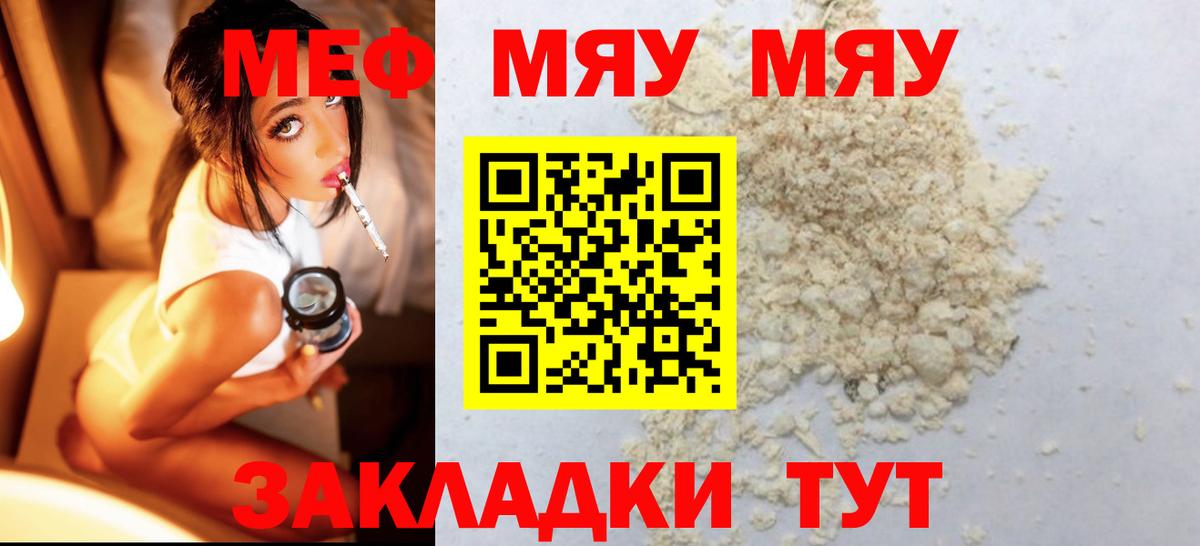 БУТИРАТ Клин