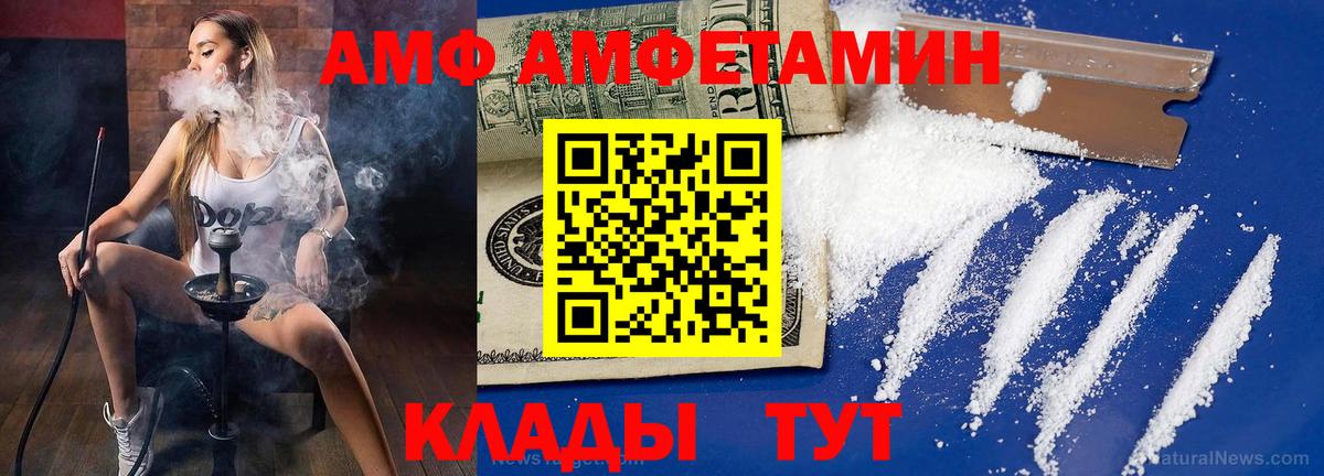 Клин  Первитин Methamphetamine  Вход с VPN 