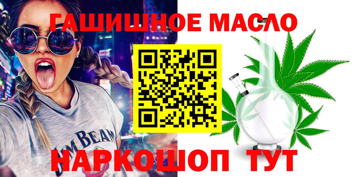 Дистиллят ТГК жижа Клин