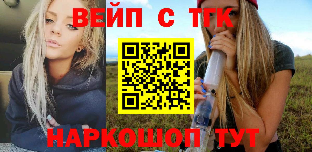 Клин  Дистиллят ТГК жижа  ссылка на мегу ссылка  Вход с VPN  Дистиллят ТГК жижа 